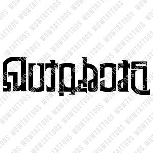 Autobots / Decepticons Ambigram Tattoo Instant Download (Design + Stencil) STYLE: BIONIC