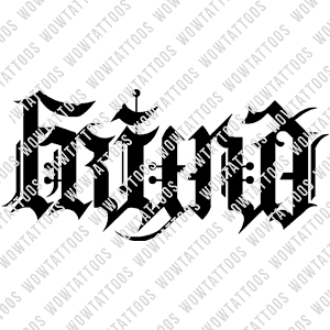 Friend / Enemy Ambigram Tattoo Instant Download (Design + Stencil) STYLE: A