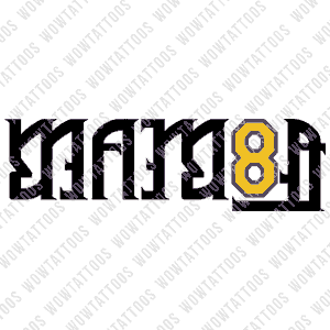 Mam8a (Mamba) / F8rever (Forever) Ambigram Tattoo Instant Download (Design + Stencil) STYLE: BIONIC