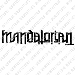 Mandalorian / This Is The Way Ambigram Tattoo Instant Download (Design + Stencil) STYLE: BIONIC