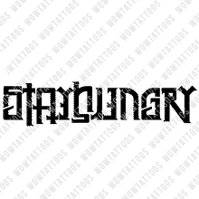 Load image into Gallery viewer, Stay Hungry / Never Settle Ambigram Tattoo Instant Download (Design + Stencil) STYLE: Bionic - Wow Tattoos